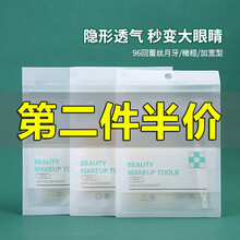 双眼皮贴蕾丝隐形双眼皮贴网妆肉色96回自粘美目贴附叉子隐形双眼皮贴. 月牙型