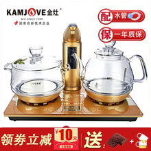 金灶（KAMJOVE） 茶具 全智能自动上水玻璃电茶壶电热水壶玻璃茶艺炉煮茶器茶具套装 G8   双炉 37cm*23cm