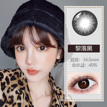 非离子美瞳】Bubles年抛14.5大小直径大美目黑黎落系列男女士彩色隐形眼镜欧美混血学生自然高度数 黎落黑 450度