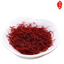 酒滋农 藏红花 西藏藏红花臧红花泡水喝代磨粉 10g