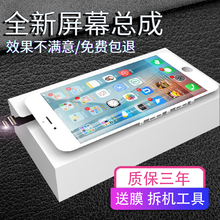 尤克 苹果7屏幕总成适用于iphone7/7代/8/8代 7plus手机内外屏液晶 8p显示屏触摸屏 白色不带配件 适用于苹果8 Plus(5.5寸)