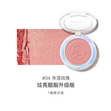 卡姿兰腮红 炫亮胭脂腮红膏保湿提亮防水 红润修颜持久不易掉色裸妆 自然肤色胭脂水粉化妆品 04失落玫瑰 升级版+腮红刷