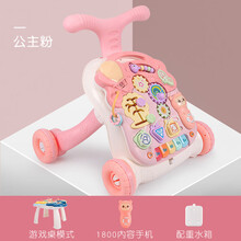 知识花园 儿童玩具游戏桌多功能宝宝早教益智学习桌1-3岁男孩女孩音乐玩具 【升级多功能二合一】游戏桌+学步车 粉色