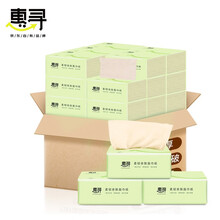 惠寻原生竹浆抽纸巾加厚便携无漂白本色餐巾纸（小规格提袋装） 40包