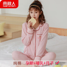 南极人纯棉孕妇春夏季睡衣月子服产后哺乳内衣春夏季孕妇装外穿喂奶家居服套装 05款粉色苹果 M