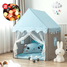 小斑鸠 儿童帐篷室内游戏屋 大号1-4人家用宝宝公主房城堡 男女孩公主帐篷 海洋球池 儿童玩具礼物 【PVC支架】蓝色小屋（含加厚棉垫）送线球灯