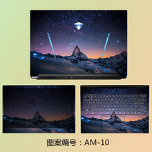 机械师F117-V笔记本贴纸逐空T58-V创物者M/L,T90 Plus电脑外壳保护贴膜 [图案9] ACD面+抗蓝光防辐射屏幕膜+键盘膜