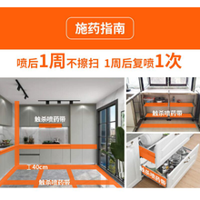 户净 强力杀蟑螂喷射剂喷雾剂蟑螂药灭蟑饵剂全窝端家用庭害虫床上通用杀虫喷射剂灭杀蟑螂神器灭蟑清克星 施药指南必看