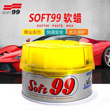 SOFT99车蜡软蜡强力去污上光美容软蜡除尘去水锈汽车划痕修复刮痕抛光打蜡 一盒280g（带原装海绵＋加厚打蜡毛巾1条）