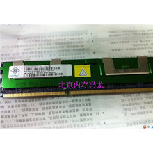 南亚  4G DDR3 2RX4 1333 PC3-10600R ECC REG 服务器内存条