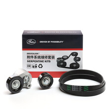 盖茨(Gates)发电机/附件皮带套装K016PK1800三件套(宝骏730 1.5(14年-)/630 1.5(11-13年)/宝骏510 1.5)厂直