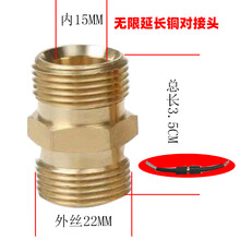 洗车机出水管子高压防爆钢丝管刷车水泵型清洗机配件水枪头 水管加长连接对接头