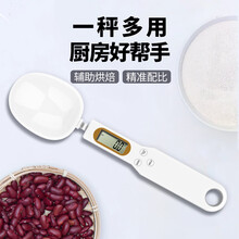 量勺称重电子秤家用0.1g迷你微型高精度手提电子称茶叶中药材电孑秤烘焙厨房烘培配料克秤 量程500g-精度0.1g