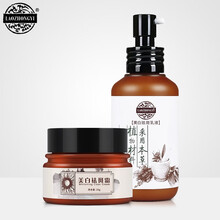 老中医呼唤美白祛斑霜套装正品 男女士中草药去斑面霜面膜精华 去除雀斑遗传斑老年斑黑色素斑黑斑淡化产品 乳液110g+霜20g