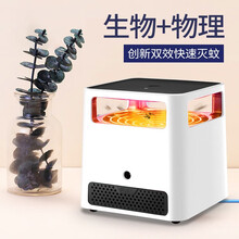 三板斧灭蚊灯家用电子灭蚊器神器驱蚊器灭苍蝇灯灭蚊子诱捕蚊器防蚊吸蚊灯室内外静音 雅白色/经典版/USB接口