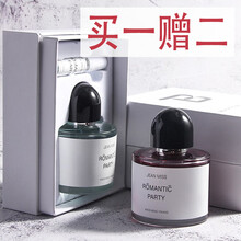 无人区玫瑰孤儿怨超级雪松白色浪漫情人高级礼盒香水清新持久淡香女士学生平价JEAN MISS新年礼品 白色浪漫50ML