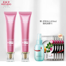 美肤宝美白隔离防晒霜喷雾女面部全身护肤套装遮瑕bb霜户外学生军训必备防水防汗男女士化妆品官网春夏四季 美肤宝45倍防晒霜两只装【咨询加送试用装】