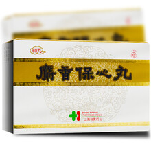 上药牌 麝香保心丸 22.5mg*60丸 芳香温通 益气强心 3盒