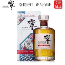响21年威士忌- 商品搜索- 京东