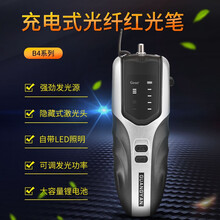 HKGDLINK B4光纤测试红光笔打光笔通光笔可视红光源可充电锂电款5/15/20/30公里 15公里红光笔