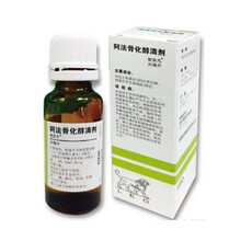 依安凡 阿法骨化醇滴剂 20ml 骨质疏松 肾源性骨病 甲状旁腺机能紊乱 营养吸收障碍 1盒装