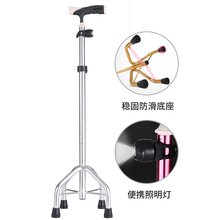 可孚 拐杖 四脚拐棍 老人手杖残疾人拐杖带灯伸缩防滑老年人助行器 老人时尚四脚手杖-乳白色