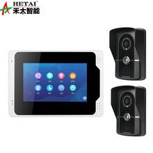 禾太Hetai 高清可视对讲门铃家用别墅有线WIFI可视门禁系统拍照录像移动侦测涂鸦app门铃 有线wifi高清二拖一