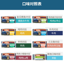 K9 Feline猫罐头85g进口幼猫成猫无谷猫粮K9Natural主食零食罐头猫罐头 牛肉&鳕鱼85g  10罐