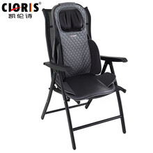 德国凯伦诗（CLORIS）按摩垫 全身按摩靠垫 颈椎按摩器 颈肩腰背臀全身按摩家车两用 生日礼物 S308躺椅套餐