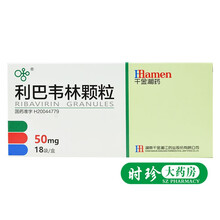 湘江 利巴韦林颗粒 50mg*18袋/盒 呼吸道合胞病毒引起 病毒性肺炎 支气管炎 皮肤疱疹病毒感染 钜惠装：10盒
