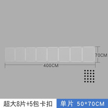 米妮狗挡板室内阳台防护栏泰迪隔离门栏猫栅栏简易免打孔塑料宠物围栏 大片8片5包卡扣（400*70cm） 大号