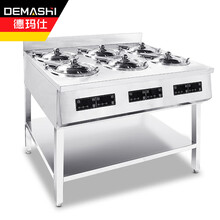 德玛仕 DEMASHI 煲仔饭机 商用电磁炉全自动智能商用四头六头八头煲仔饭机器数码电磁煲仔炉 BZA06
