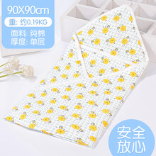 产房包被婴儿初生防惊跳包巾纯棉新生儿抱被春秋小被子宝宝用品夏 小柠檬-包边款-单层带帽头 90x90cm