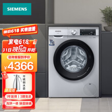 西门子（SIEMENS）10公斤洗烘一体机全自动变频滚筒洗衣机智控烘干除菌除螨 WN54A1X82W