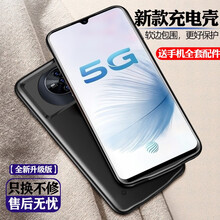 MUSTTRUE vivoZ6背夹电池S6背夹充电宝手机壳电池便携一体式轻薄移动电源 VIVO S6【轻薄升级版】磨砂黑