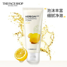 菲诗小铺（The Face Shop）草本洗面奶补水清洁控油泡沫洁面乳洁面膏 柠檬 水油平衡 温和清洁170ml