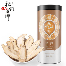 杞彩回乡 当归片250g 甘肃原产当归切片