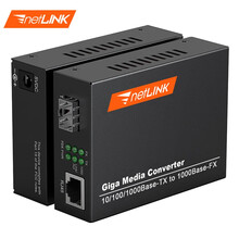 netLINK HTB-GS-03/SFP 电信级千兆光纤收发器 光电转换器 不含SFP光模块 一对价（2个）