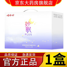 【官网专卖】娃哈哈妙眠白桃风味酸奶饮品酸奶牛奶秒酸枣仁固体饮料PLUS青葡萄猕猴桃口味10瓶 /箱 青葡萄猕猴桃风味1盒装（10瓶）/箱