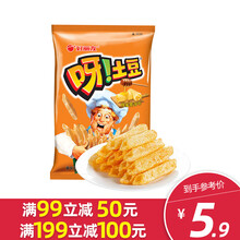 Orion 好丽友 呀!土豆薯条70g 多口味可选 膨化休闲零食 蜂蜜黄油味70g