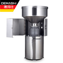 德玛仕 DEMASHI 垃圾处理器 厨余垃圾处理机 直排式 QS-A4