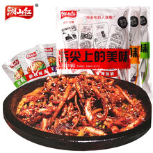 湘山红铁板鱿鱼须13*20 麻辣零食袋装湖南特产鱿鱼丝即食海鲜小吃 湘山红铁板鱿鱼（香辣味）13g*20