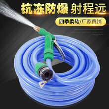 【现货】汽车水枪 家用高压洗车水枪水管浇花浇菜洗车神器汽车水枪头工具防冻爆软管 15米海蓝管+水枪+接头