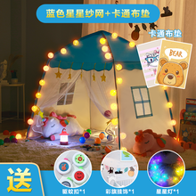儿童帐篷蒙古包夏季透气防蚊室内男孩女孩游戏屋玩具小房子公主城堡分床神器原创设计加厚环保布料包塑支撑杆 蓝色帐篷+卡通布垫 送礼包