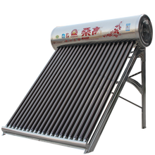 桑高不锈钢太阳能热水器家用全自动电加热一体光电两用加厚水箱更适合沿海地区上门安装送货到家   大富豪系列_含配件+送货上门+入户安装 48支396L【8-10人】