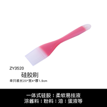 肠粉机商用肠粉家用抽屉式工具肠粉二层三层四层大号拉肠粉炉拉蒸盘拉肠抽屉式蒸粉机包 硅胶刷