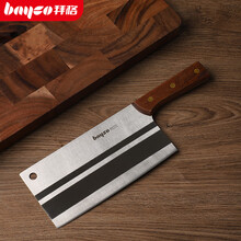 拜格不锈钢菜刀锋利家用木柄切菜刀厨师专用切肉切片免磨厨房刀具 BD2904木柄刀
