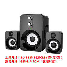 台式电脑音箱 低音炮小音响吃鸡游戏USB喇叭笔记本通用家用大音量 FT-10黑色
