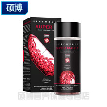 美国Performix Super T红魔男性促睾提性ZMA蒺藜皂甙 红魔9粒体验装