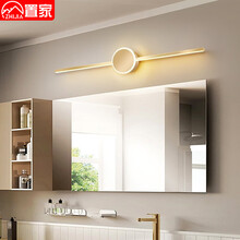 置家  LED镜前灯卫生间壁灯现代简约北欧镜柜卫生间浴室化妆镜子灯梳妆台灯 120 A款 60CM 白光